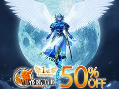 スマホ版「ヴァルキリープロファイル ‐レナス‐」，配信1周年を記念した半額セールを4月4日まで開催
