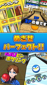 画像ギャラリー No.005のサムネイル画像 / 「机でボウリング」の予約受付が開始。机の上や火山などがステージとなるボウリング