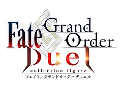 “英霊召喚ボードゲーム”「Fate/Grand Order Duel -collection figure-」の発売時期は2018年夏，価格は1200円（税込）