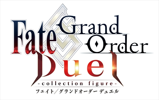 画像ギャラリー No.001のサムネイル画像 / 「Fate/Grand Order Duel」第2弾のラインナップが公開。ジャンヌやカルナなど全5騎