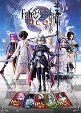 画像ギャラリー No.034のサムネイル画像 / 「Fate/Grand Order Duel -collection figure-」は2018年8月1日に発売。先行販売などについても明かされた,最速体験会をレポート