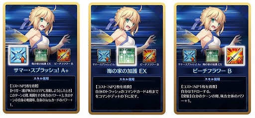 画像ギャラリー No.003のサムネイル画像 / 「Fate/Grand Order Duel」，第6弾から商品をリニューアル。1パッケージにスキルカード全3種が封入