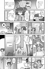 画像ギャラリー No.003のサムネイル画像 / 水着マシュのフィギュアが同梱する「FGO Duel 渋谷」限定版コミックが発売決定。予約受付が開始に