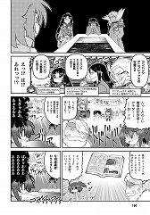 画像ギャラリー No.004のサムネイル画像 / 水着マシュのフィギュアが同梱する「FGO Duel 渋谷」限定版コミックが発売決定。予約受付が開始に