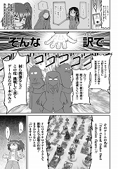 画像ギャラリー No.005のサムネイル画像 / 水着マシュのフィギュアが同梱する「FGO Duel 渋谷」限定版コミックが発売決定。予約受付が開始に
