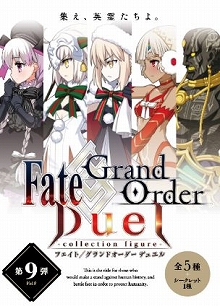 画像ギャラリー No.001のサムネイル画像 / 「Fate/Grand Order Duel」,クリスマス衣装のサーヴァントが収録されるシリーズ第9弾が発売