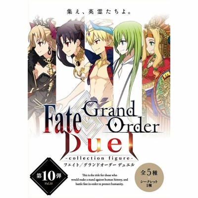 画像ギャラリー No.001のサムネイル画像 / 「FGO Duel -collection figure-」の第10弾が3月に発売。TVアニメ「バビロニア」の英霊が登場