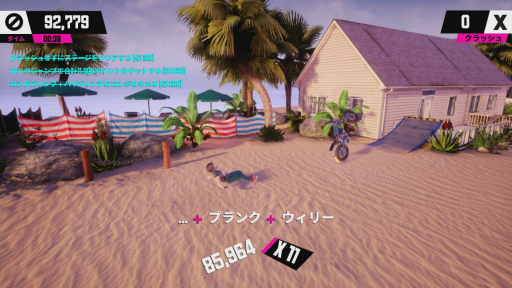 画像ギャラリー No.013のサムネイル画像 / 「アーバントライアル プレイグラウンド」プレイレポート。ド派手なバイクスタントを決めながらカリフォルニアの都市を駆け抜けろ