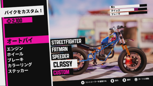 画像ギャラリー No.016のサムネイル画像 / 「アーバントライアル プレイグラウンド」プレイレポート。ド派手なバイクスタントを決めながらカリフォルニアの都市を駆け抜けろ