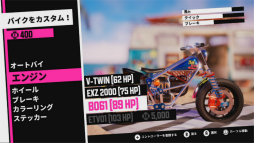 画像ギャラリー No.018のサムネイル画像 / 「アーバントライアル プレイグラウンド」プレイレポート。ド派手なバイクスタントを決めながらカリフォルニアの都市を駆け抜けろ