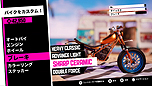 画像ギャラリー No.010のサムネイル画像 / Switch向けバイクアクション「アーバントライアル プレイグラウンド」が本日発売。シリーズ初の「ローカル2人対戦」も確認できる映像が公開に