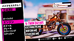 画像ギャラリー No.011のサムネイル画像 / Switch向けバイクアクション「アーバントライアル プレイグラウンド」が本日発売。シリーズ初の「ローカル2人対戦」も確認できる映像が公開に