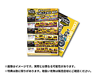 画像ギャラリー No.016のサムネイル画像 / Switch向けバイクアクション「アーバントライアル プレイグラウンド」が本日発売。シリーズ初の「ローカル2人対戦」も確認できる映像が公開に