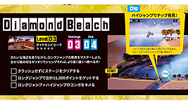 画像ギャラリー No.017のサムネイル画像 / Switch向けバイクアクション「アーバントライアル プレイグラウンド」が本日発売。シリーズ初の「ローカル2人対戦」も確認できる映像が公開に