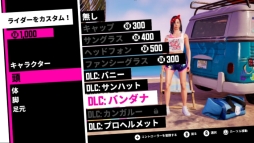 画像ギャラリー No.005のサムネイル画像 / 「アーバントライアル プレイグラウンド」のDLC第1弾が無料で配信開始。全32アイテムを収録