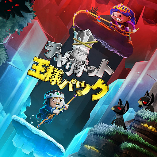 画像ギャラリー No.005のサムネイル画像 / 「フラッシュバック」など3gooタイトルがお得に入手できる“3goo Halloween モンスターキャンペーン”がスタート