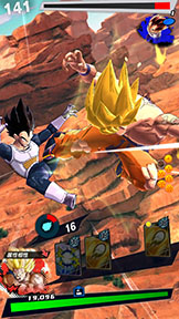 画像ギャラリー No.006のサムネイル画像 / 指1本でド派手なバトルを楽しめるアプリ「ドラゴンボール レジェンズ」が今夏配信。事前登録受付&Android版のCBT参加者を募集中