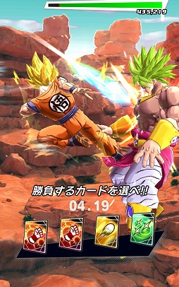 画像ギャラリー No.002のサムネイル画像 / 1か月足らずで事前登録者数が250万を突破した「ドラゴンボール レジェンズ」，クローズドβテストのプレイレポートをお届け