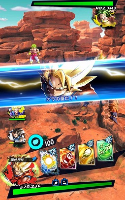 画像ギャラリー No.004のサムネイル画像 / 1か月足らずで事前登録者数が250万を突破した「ドラゴンボール レジェンズ」，クローズドβテストのプレイレポートをお届け