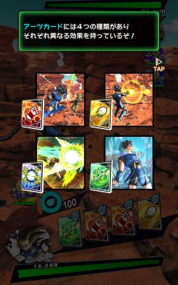 画像ギャラリー No.015のサムネイル画像 / 1か月足らずで事前登録者数が250万を突破した「ドラゴンボール レジェンズ」,クローズドβテストのプレイレポートをお届け