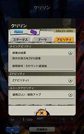 画像ギャラリー No.028のサムネイル画像 / 1か月足らずで事前登録者数が250万を突破した「ドラゴンボール レジェンズ」，クローズドβテストのプレイレポートをお届け