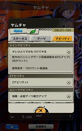 画像ギャラリー No.029のサムネイル画像 / 1か月足らずで事前登録者数が250万を突破した「ドラゴンボール レジェンズ」，クローズドβテストのプレイレポートをお届け