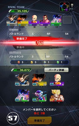 画像ギャラリー No.030のサムネイル画像 / 1か月足らずで事前登録者数が250万を突破した「ドラゴンボール レジェンズ」,クローズドβテストのプレイレポートをお届け