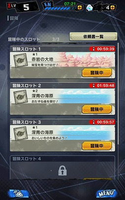 画像ギャラリー No.033のサムネイル画像 / 1か月足らずで事前登録者数が250万を突破した「ドラゴンボール レジェンズ」,クローズドβテストのプレイレポートをお届け
