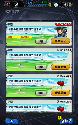 画像ギャラリー No.034のサムネイル画像 / 1か月足らずで事前登録者数が250万を突破した「ドラゴンボール レジェンズ」,クローズドβテストのプレイレポートをお届け
