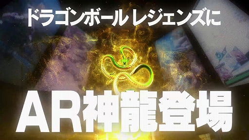 画像ギャラリー No.003のサムネイル画像 / 「ドラゴンボール レジェンズ」,1周年を記念して「1日1回10連ガシャ」を開催。14日間のログインボーナスも