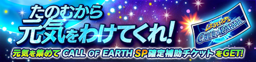 画像ギャラリー No.004のサムネイル画像 / 「ドラゴンボール レジェンズ」，各種イベントや特別ログインボーナスを実施
