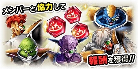 画像ギャラリー No.006のサムネイル画像 / 「ドラゴンボールレジェンズ」でVer 2.0アップデートが実施。仲間と協力して敵に挑むPvEコンテンツ「超次元共闘」などが登場