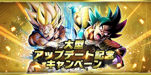 画像ギャラリー No.015のサムネイル画像 / 「ドラゴンボールレジェンズ」でVer 2.0アップデートが実施。仲間と協力して敵に挑むPvEコンテンツ「超次元共闘」などが登場