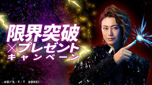 画像ギャラリー No.004のサムネイル画像 / 「ドラゴンボール レジェンズ」，4000万ユーザー突破記念のキャンペーンを開催。毎日無料10連ガシャなど