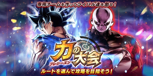画像ギャラリー No.005のサムネイル画像 / 「ドラゴンボール レジェンズ」,超サイヤ人 孫悟空が新レアリティULTRAで登場