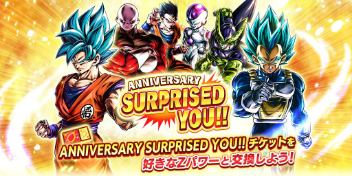 画像ギャラリー No.003のサムネイル画像 / 「ドラゴンボール レジェンズ」3周年キャンペーンの後半がスタート。”ULTRA”のベジータが手に入るイベントが開催