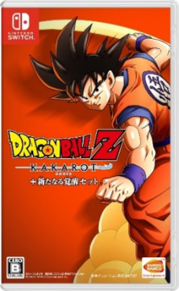画像ギャラリー No.014のサムネイル画像 / 「ドラゴンボールレジェンズ」と 「ドラゴンボールZ KAKAROT」のコラボイベントを開催