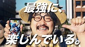 画像ギャラリー No.005のサムネイル画像 / 「ドラゴンボール レジェンズ」，鈴木もぐらさん演じる“戦闘力5のおじさん”が主役の新CMを公開