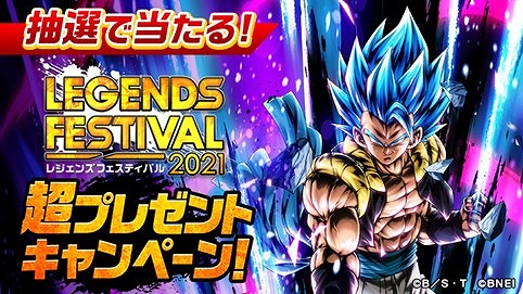 画像ギャラリー No.015のサムネイル画像 / 「ドラゴンボール レジェンズ」，鈴木もぐらさん演じる“戦闘力5のおじさん”が主役の新CMを公開