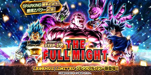 画像ギャラリー No.003のサムネイル画像 / 「ドラゴンボールレジェンズ」“応援超感謝キャンペーン”を開催。ステップアップガシャに「ジレン:フルパワー」登場