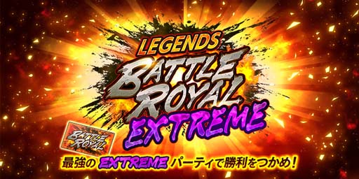 画像ギャラリー No.009のサムネイル画像 / 「ドラゴンボールレジェンズ」“応援超感謝キャンペーン”を開催。ステップアップガシャに「ジレン:フルパワー」登場
