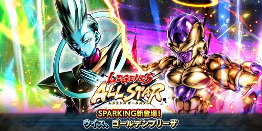 画像ギャラリー No.006のサムネイル画像 / 「ドラゴンボールレジェンズ」,イベント“オレの顔面に一撃だけでもくらわせてみろ!”が開催に