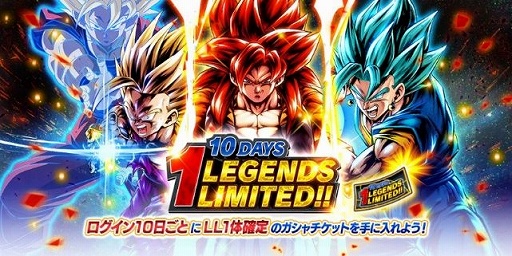 画像ギャラリー No.001のサムネイル画像 / 「ドラゴンボール レジェンズ」今年最後の祭典，レジェンズフェスティバル2022開催