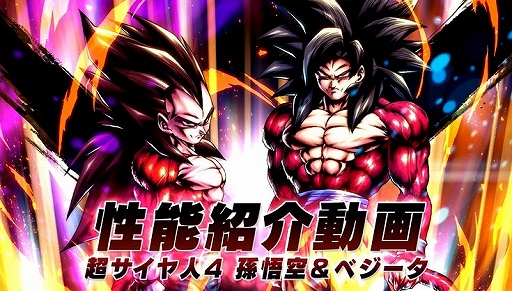 画像ギャラリー No.011のサムネイル画像 / 「ドラゴンボール レジェンズ」今年最後の祭典，レジェンズフェスティバル2022開催