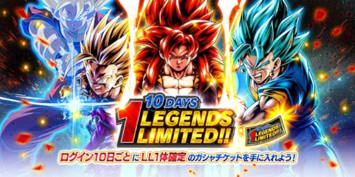 画像ギャラリー No.009のサムネイル画像 / 「ドラゴンボール レジェンズ」“レジェンズフェスティバル2022”第2弾を開催