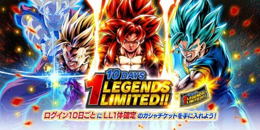 画像ギャラリー No.008のサムネイル画像 / 「ドラゴンボール レジェンズ」レジェンズフェス2022第3弾を開催