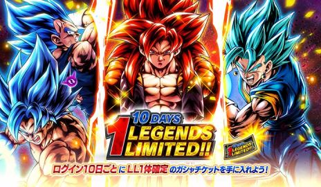 画像ギャラリー No.020のサムネイル画像 / 「ドラゴンボール レジェンズ」5周年キャンペーンを本日開始。LLタッグキャラクター“孫悟空＆最終形態 フリーザ”参戦