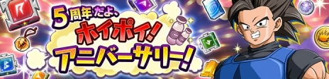 画像ギャラリー No.021のサムネイル画像 / 「ドラゴンボール レジェンズ」5周年キャンペーンを本日開始。LLタッグキャラクター“孫悟空＆最終形態 フリーザ”参戦
