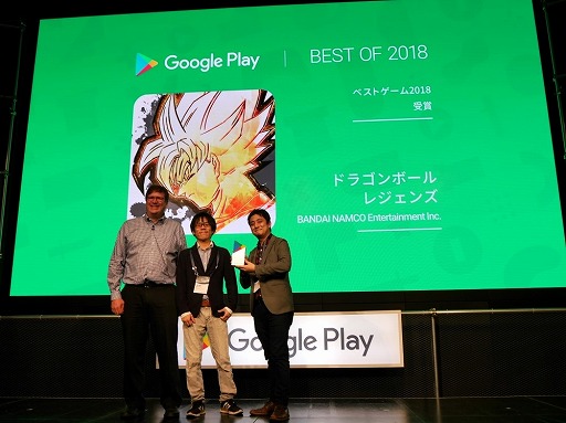 画像ギャラリー No.002のサムネイル画像 / Google Playの“ベスト オブ 2018”が発表。今年の大賞を受賞したのは「ドラゴンボール レジェンズ」