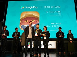 画像ギャラリー No.006のサムネイル画像 / Google Playの“ベスト オブ 2018”が発表。今年の大賞を受賞したのは「ドラゴンボール レジェンズ」